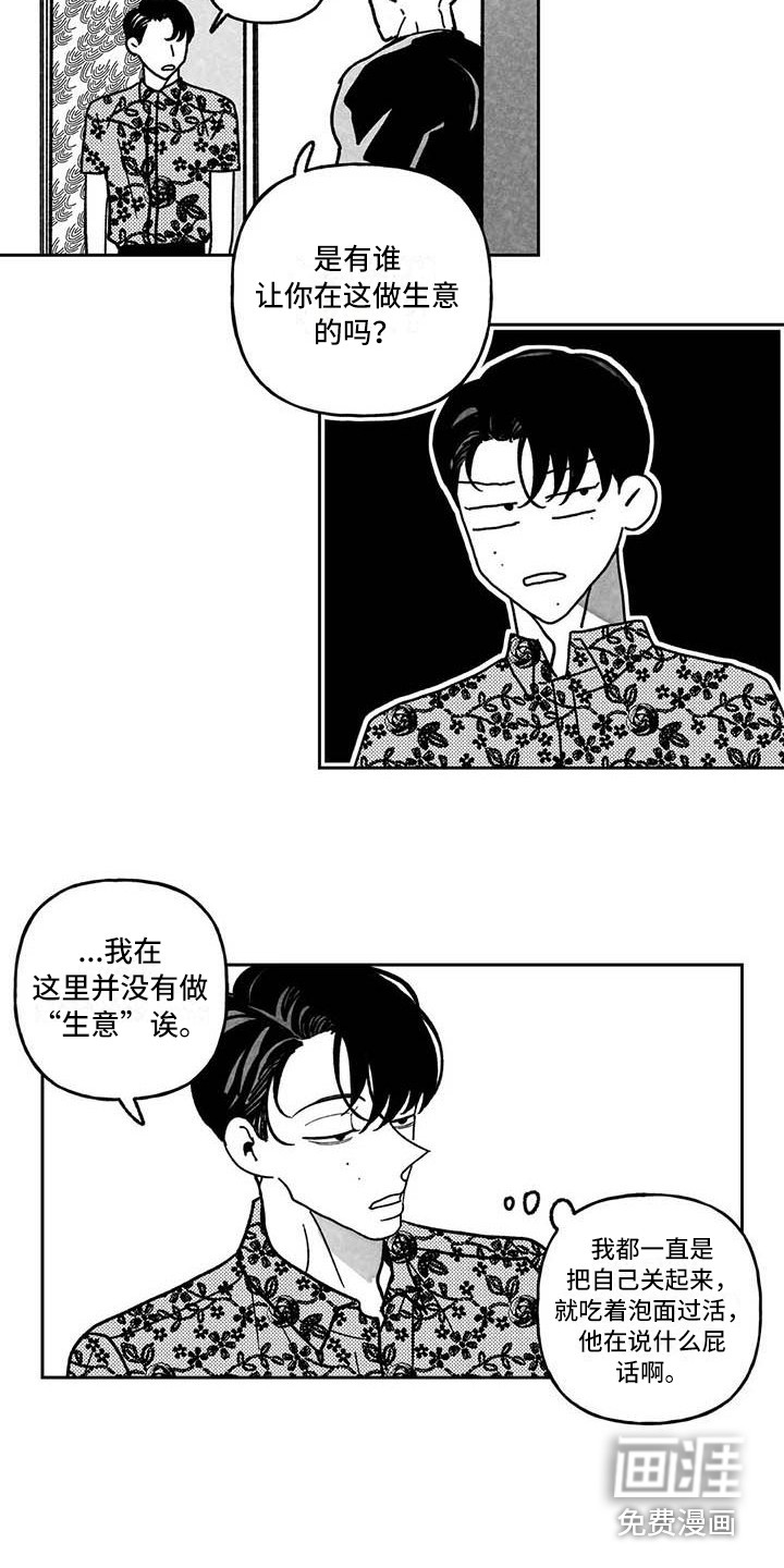 第22话13
