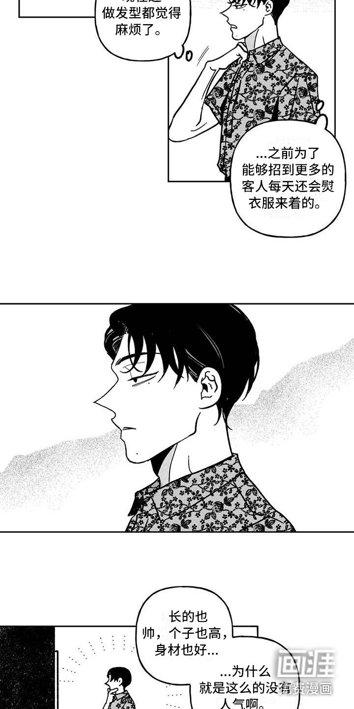 第22话9