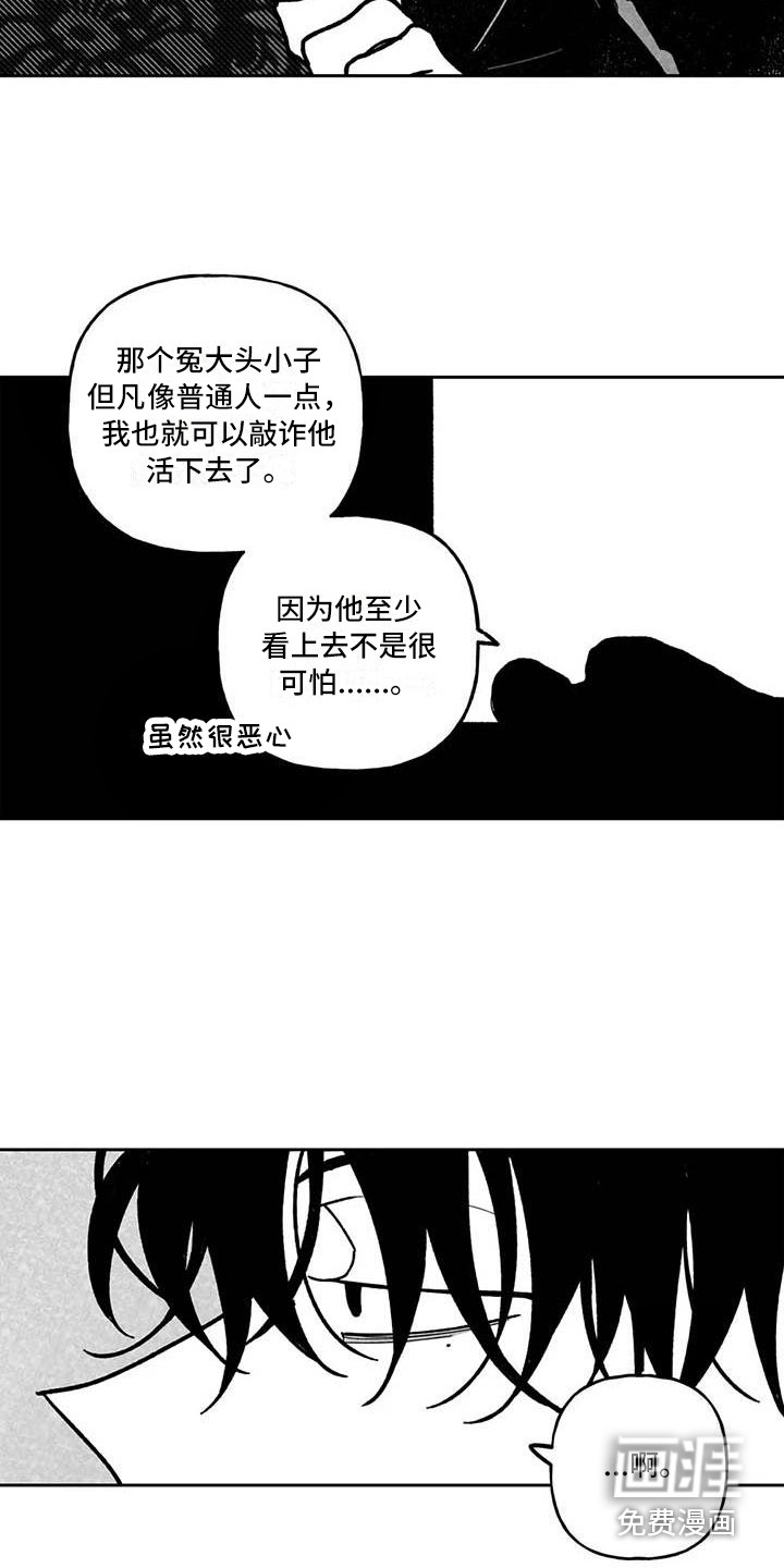 第22话3