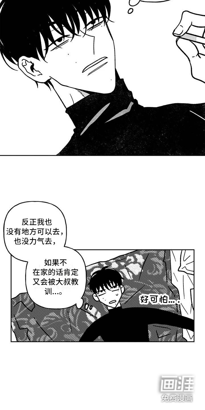 第22话1