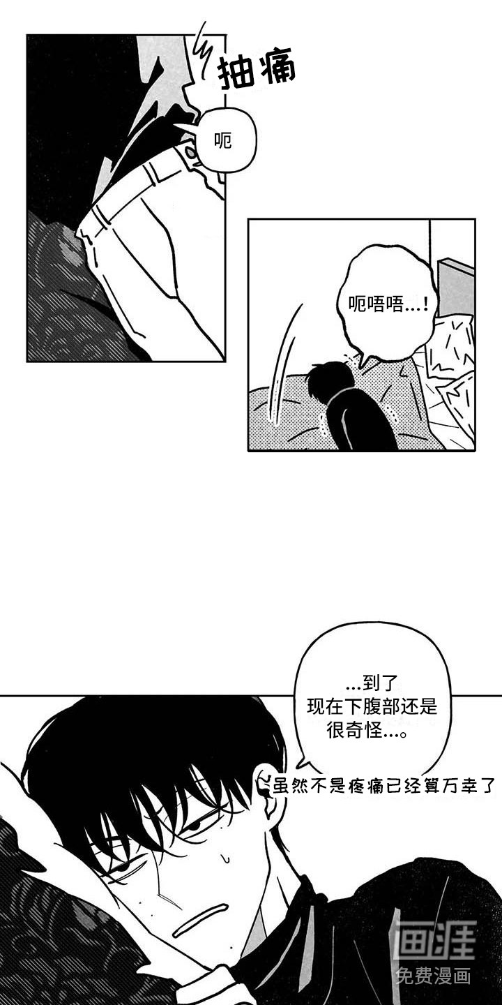第22话2