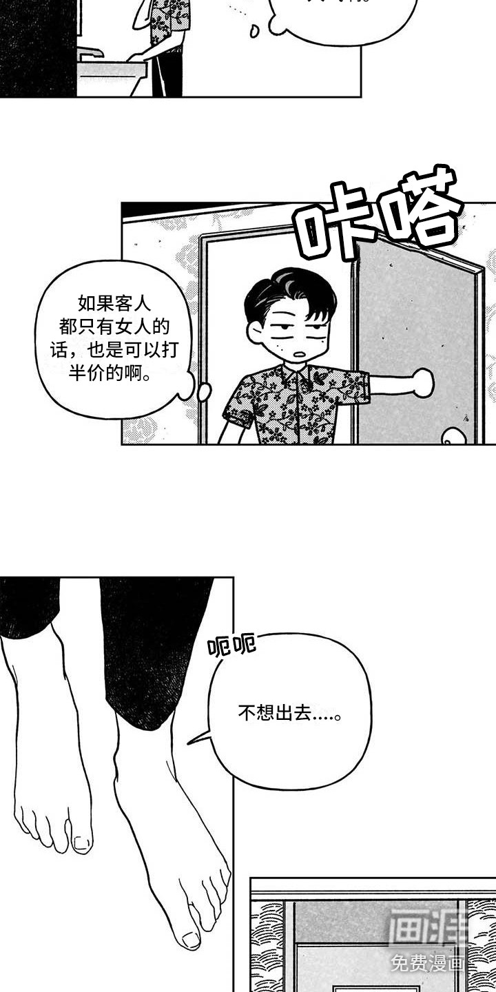 第22话10