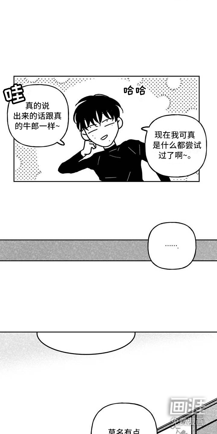 第22话4