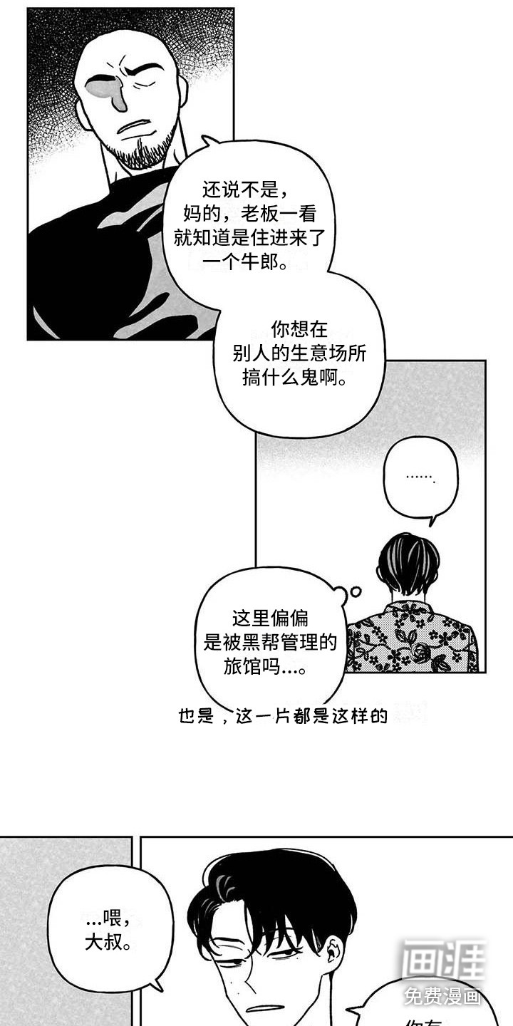 第22话14