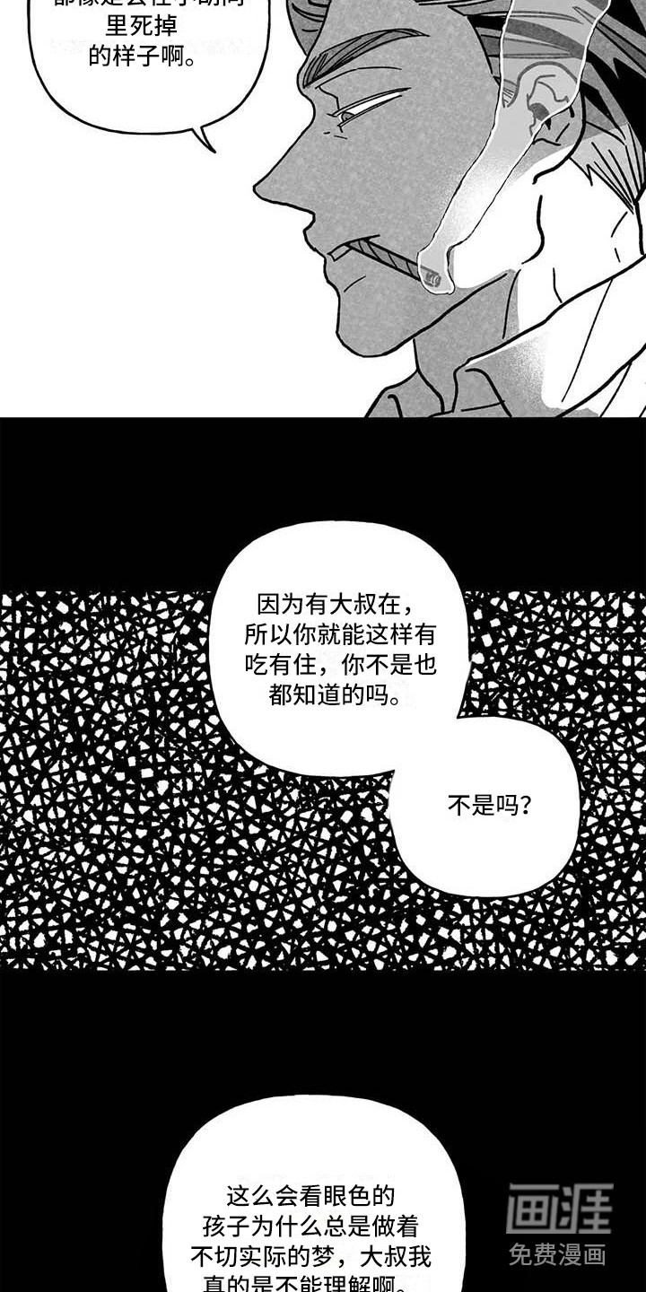 第21话12