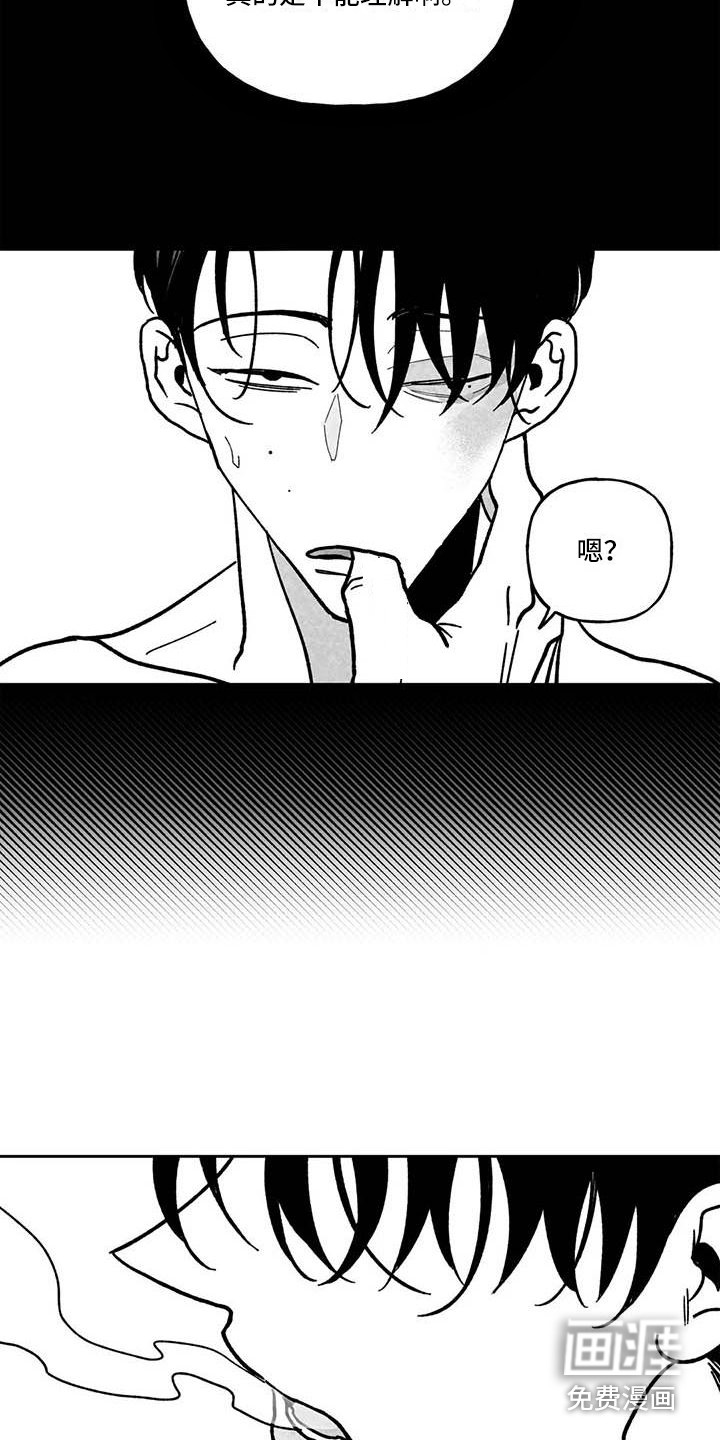第21话13