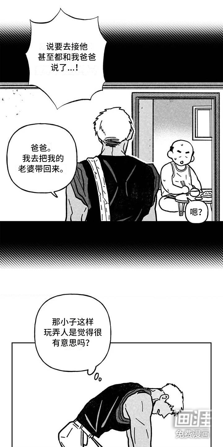 第21话2