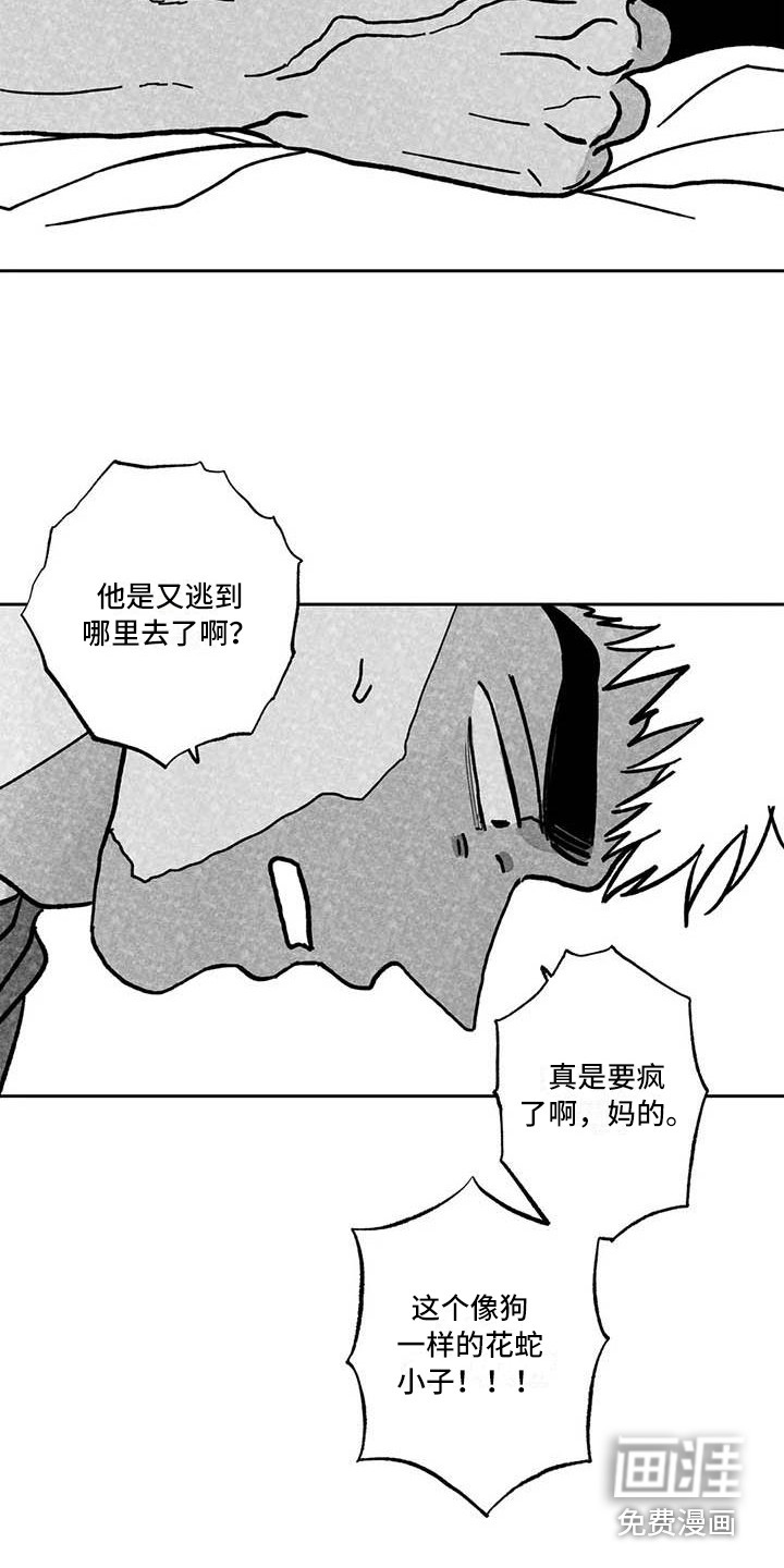 第21话1