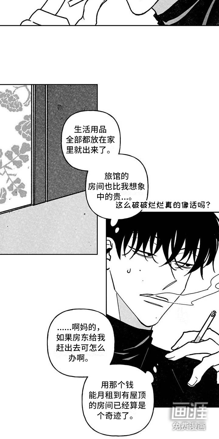 第21话10