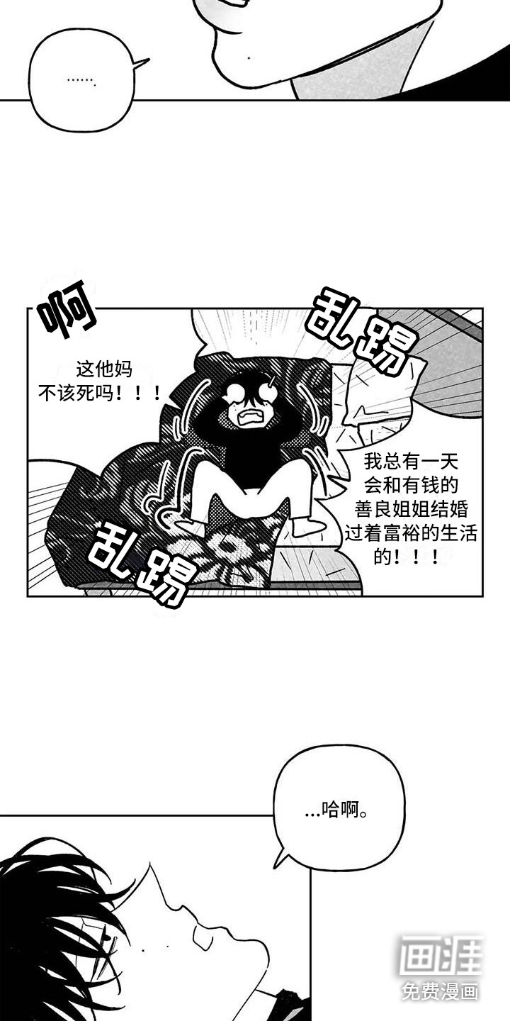 第21话14