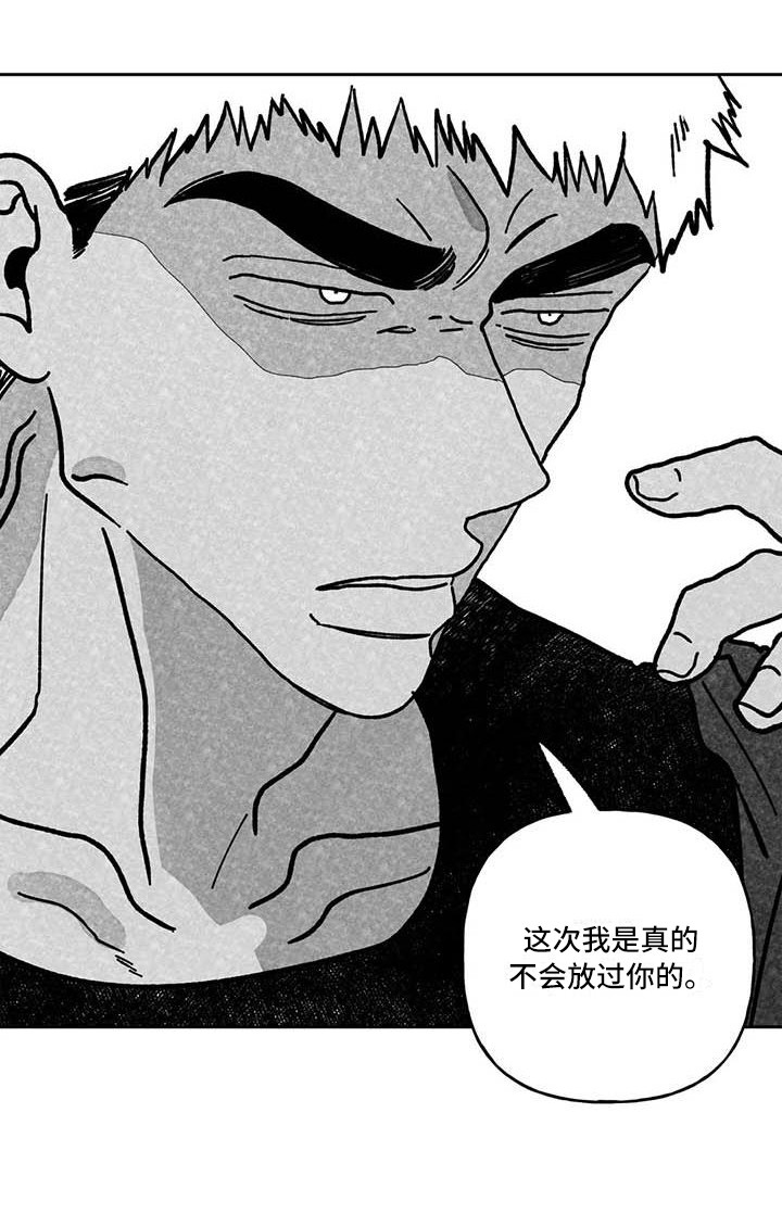 第21话5