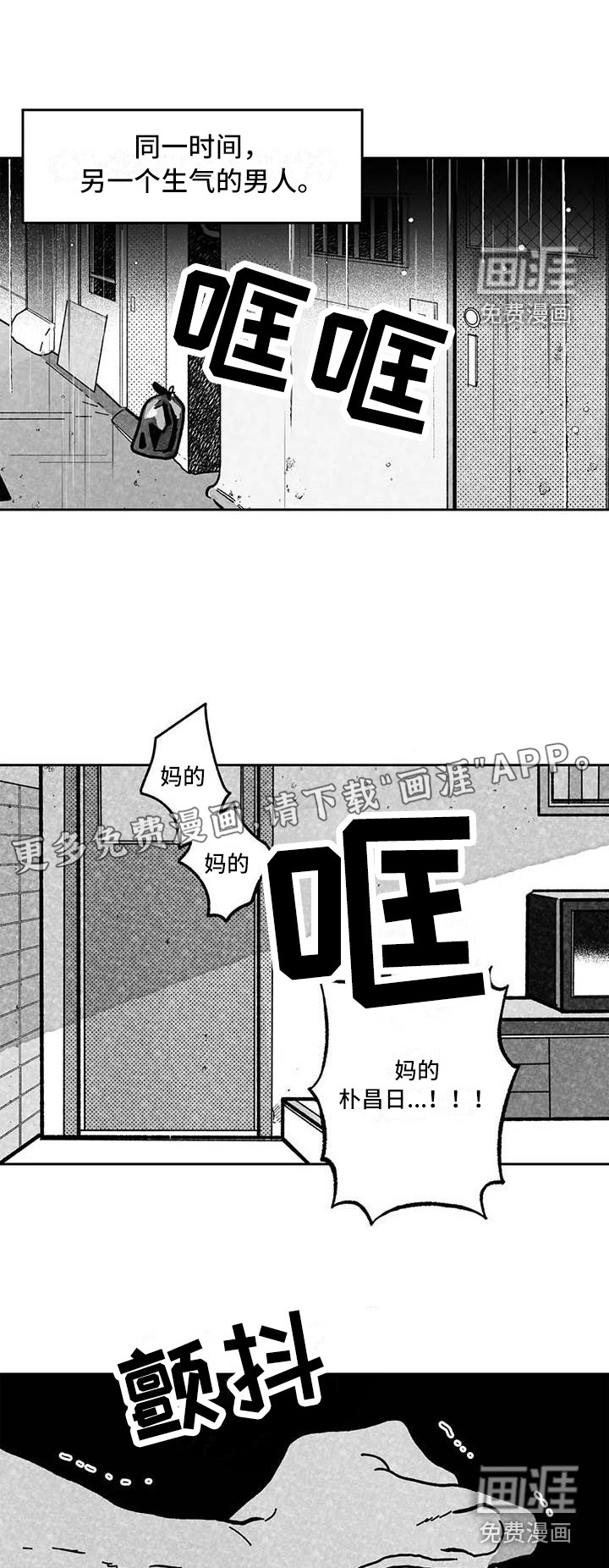 第21话0