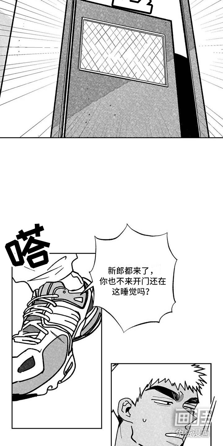 第20话3