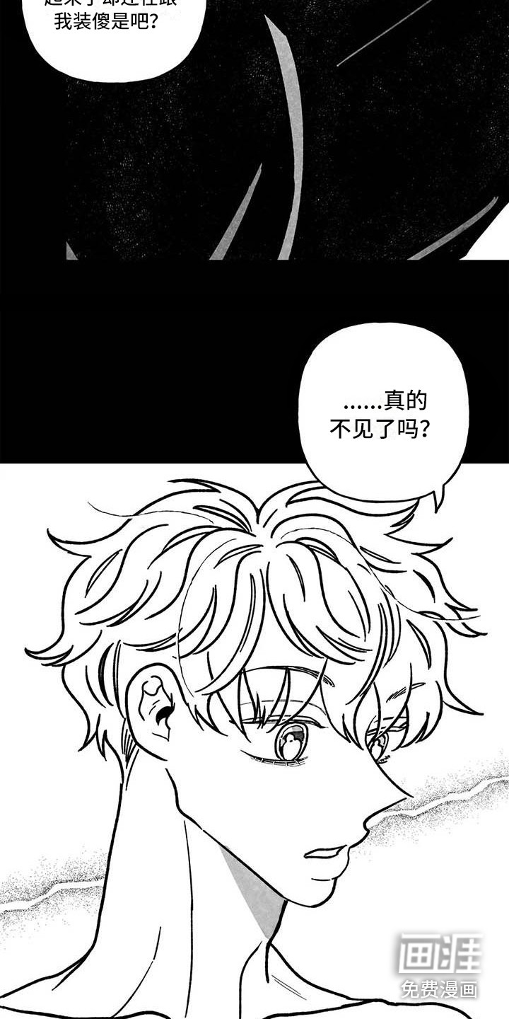 第20话12