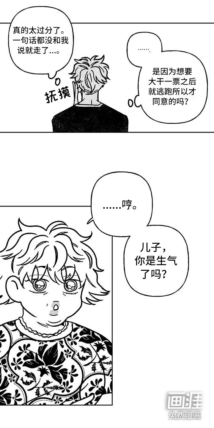 第20话18