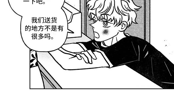 第20话16