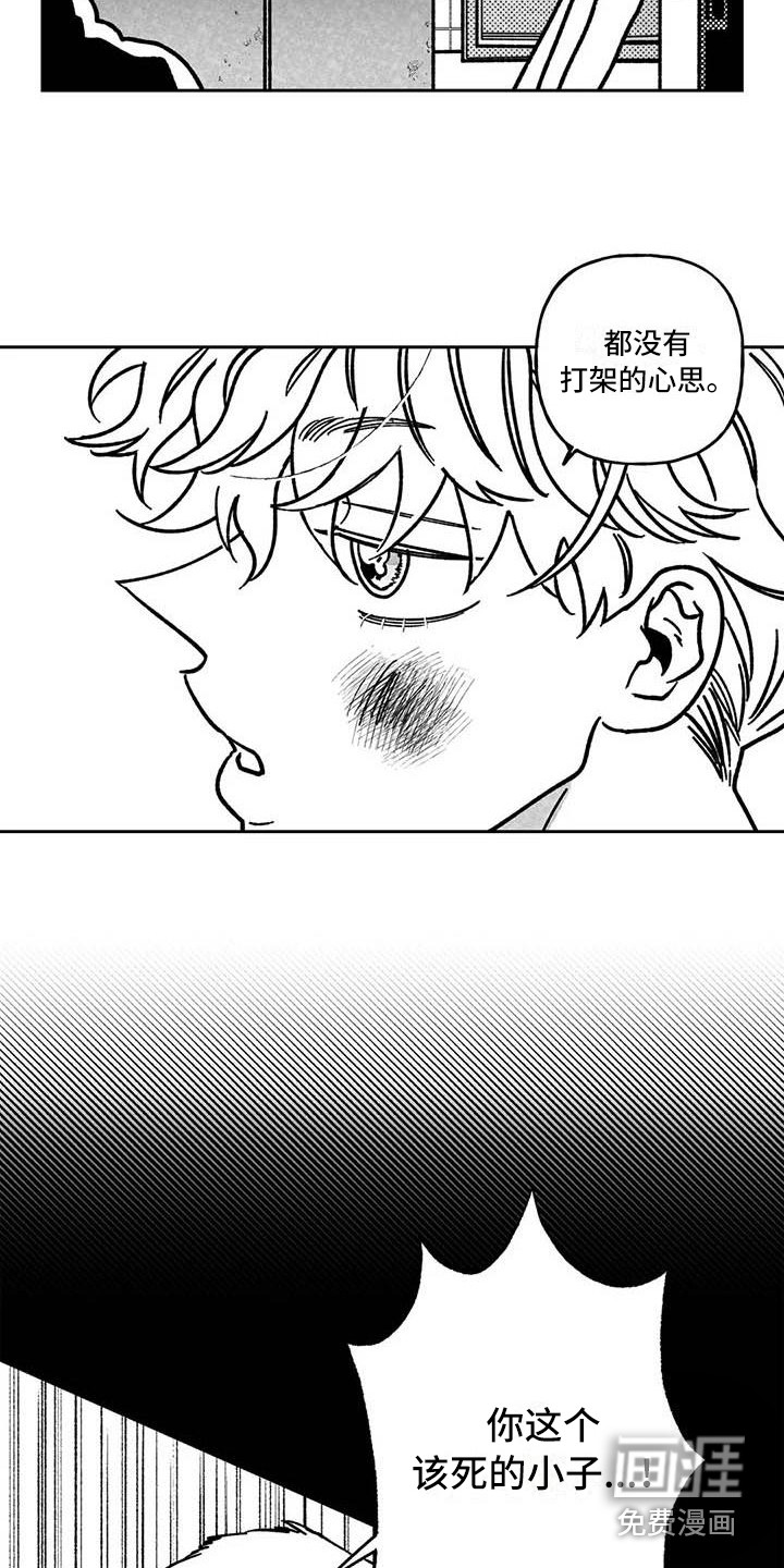 第20话9