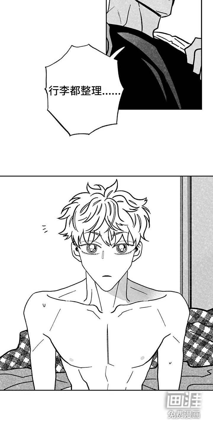 第20话4