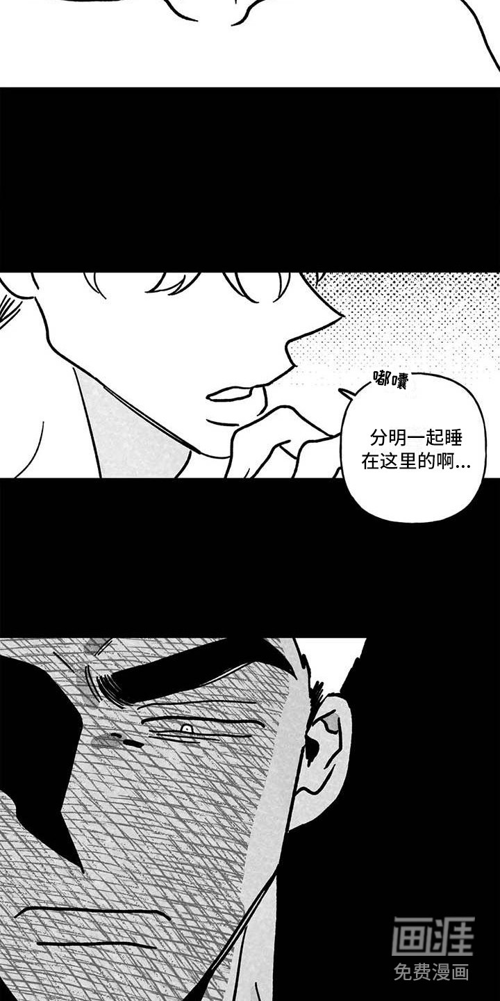 第20话13