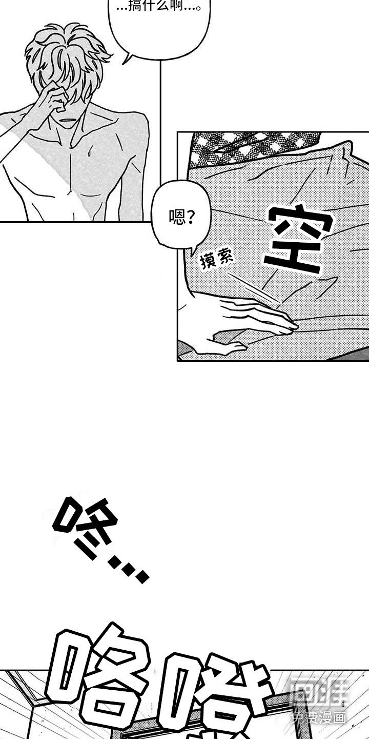 第20话2