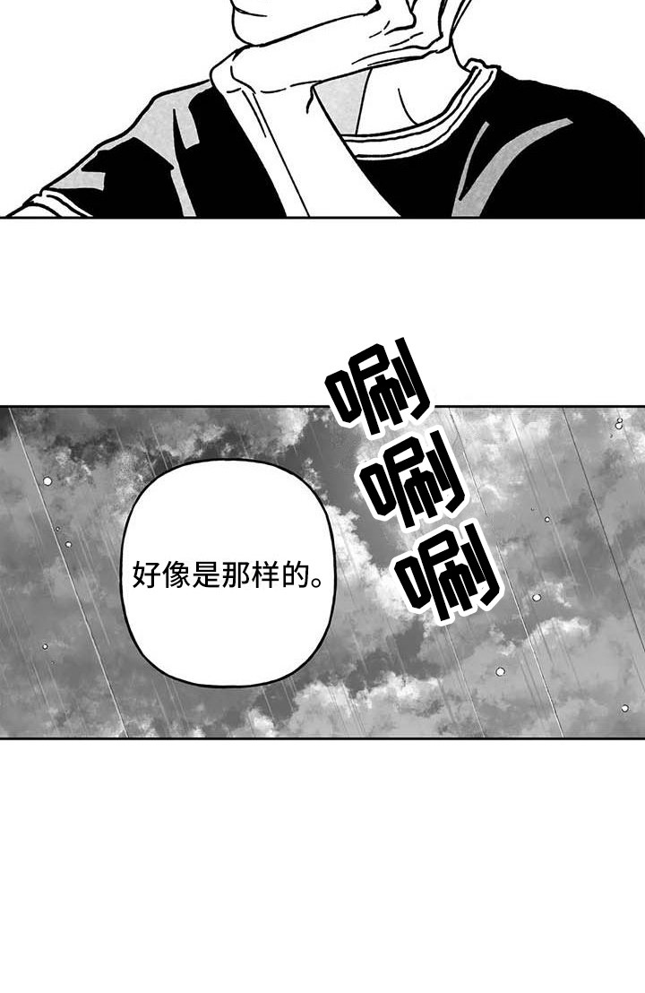 第20话20