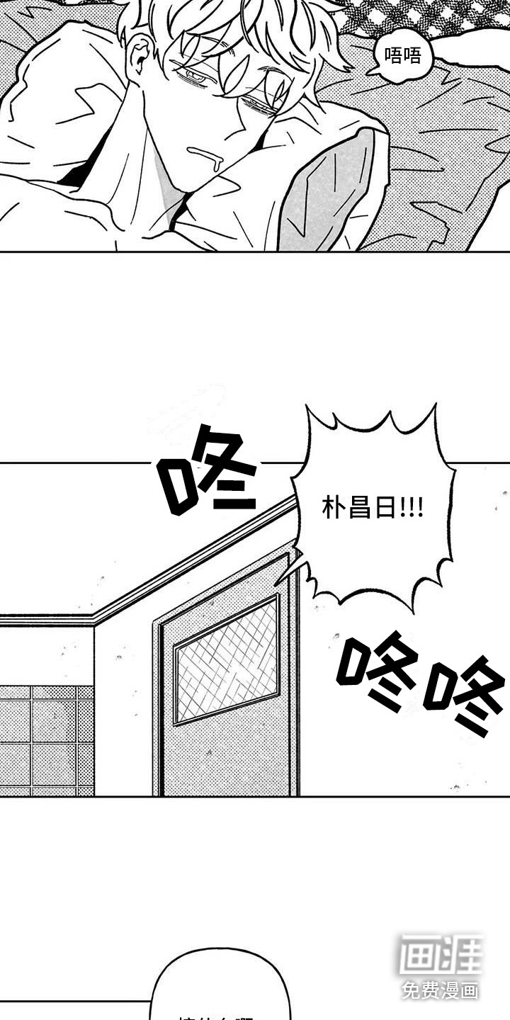 第20话1