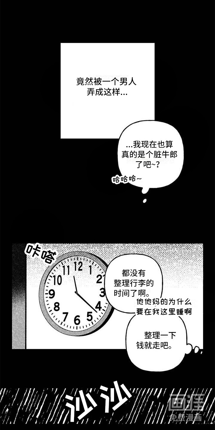 第19话14