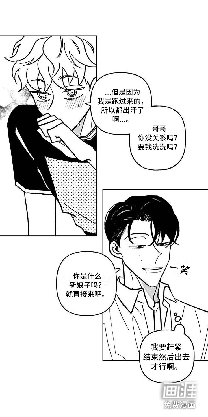 第19话6