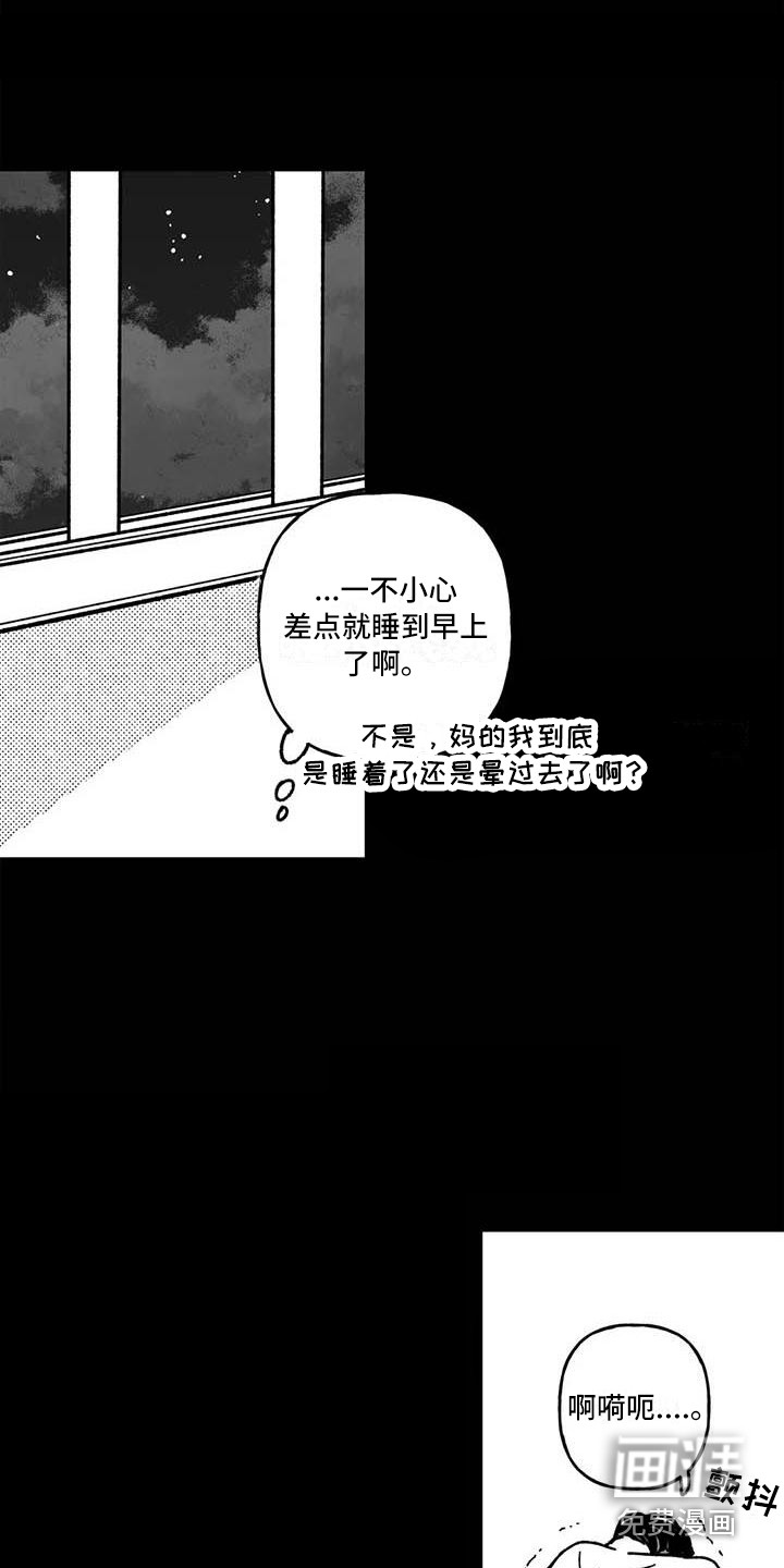 第19话11