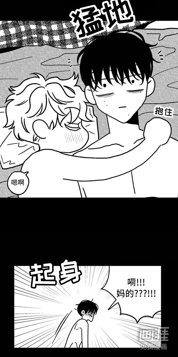 第19话10