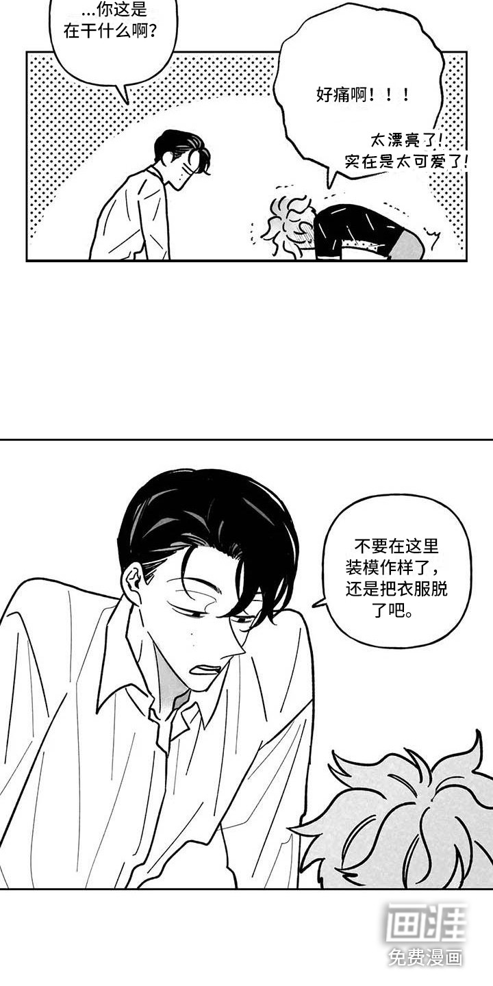 第19话5