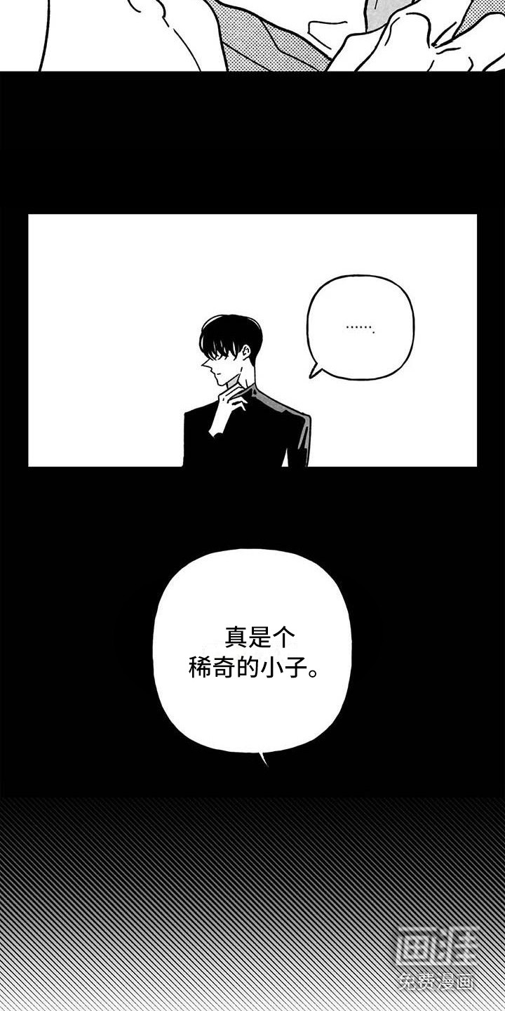 第19话16