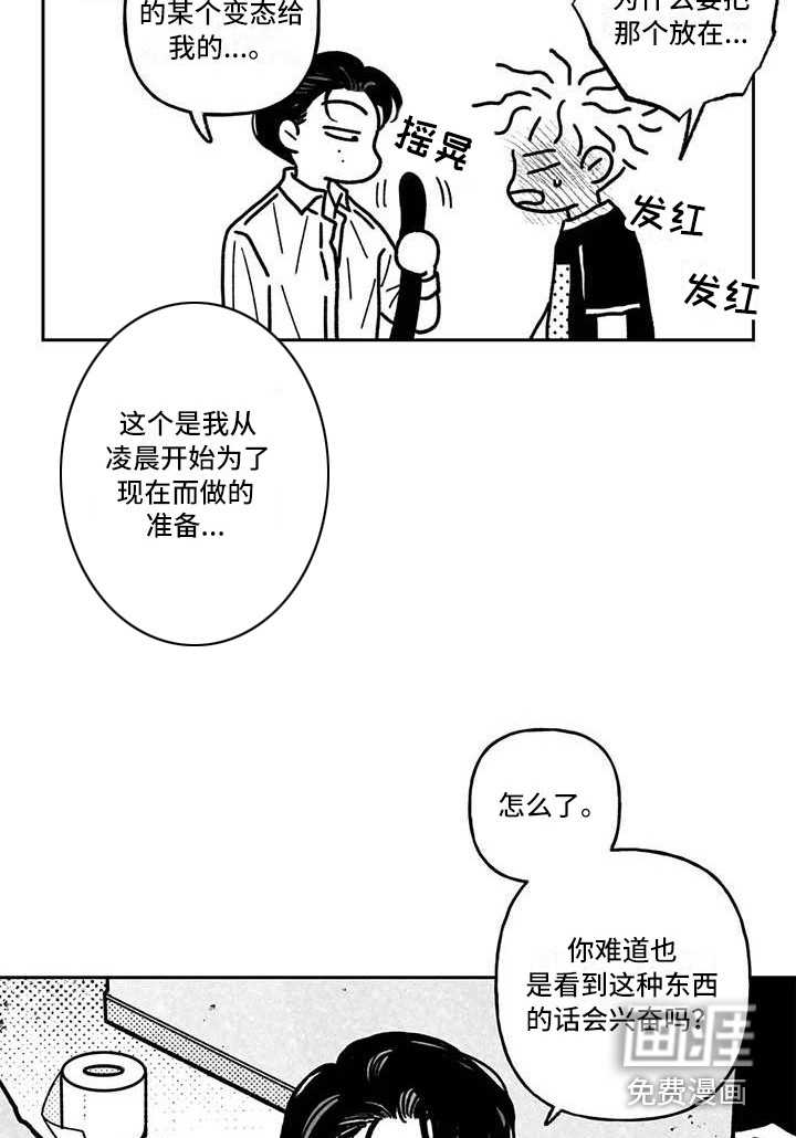 第19话2