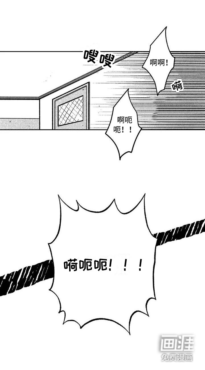 第19话8
