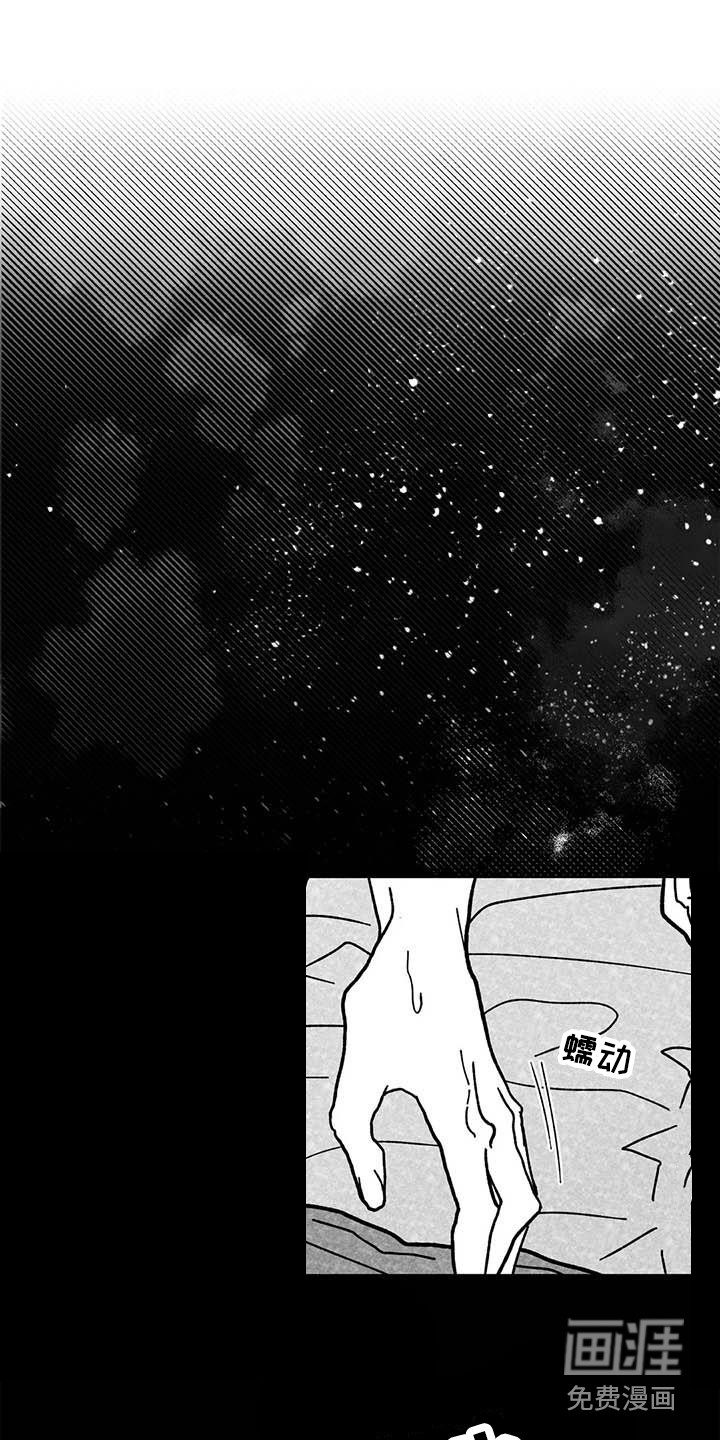 第19话9