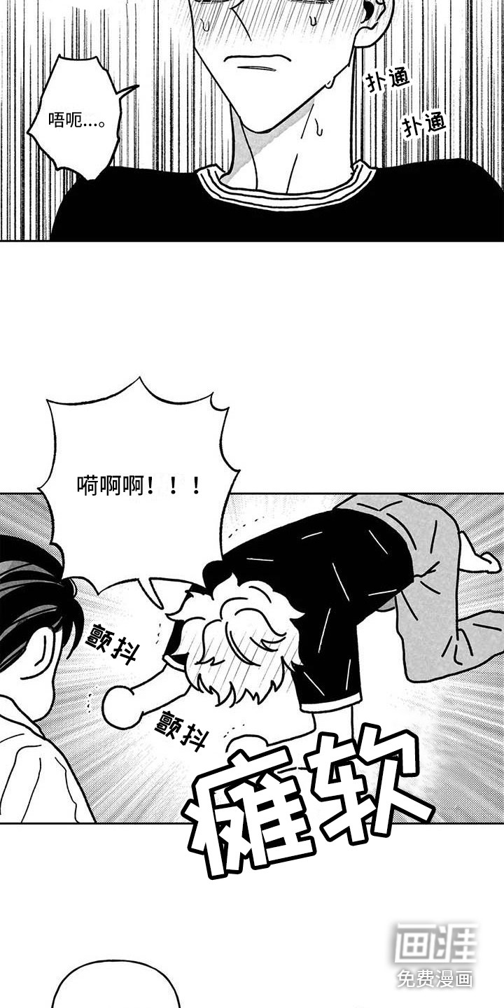 第19话4