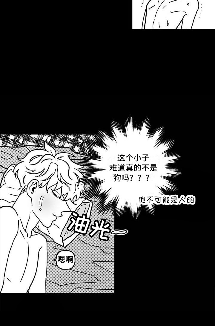 第19话12