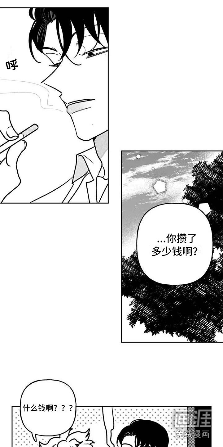 第18话6