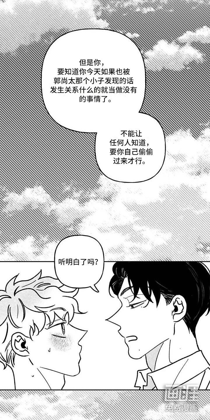 第18话13
