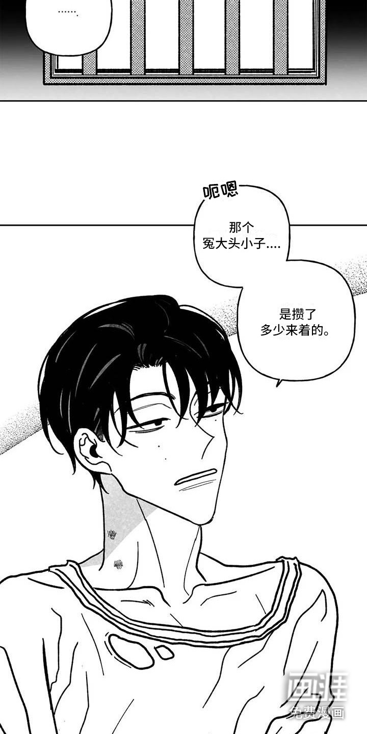 第18话1