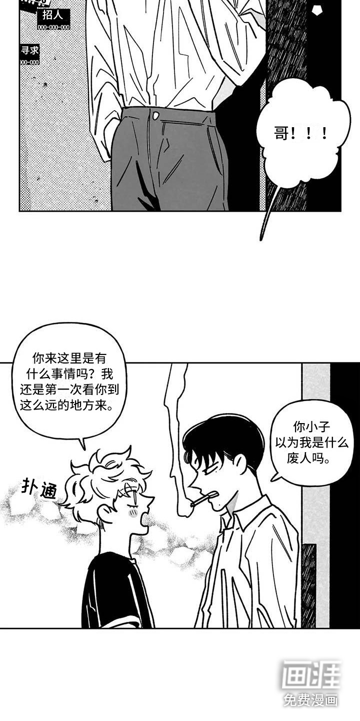 第18话5