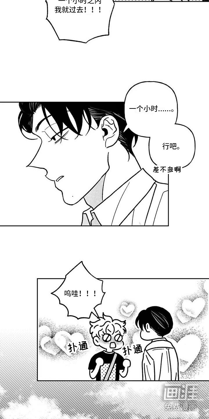 第18话12