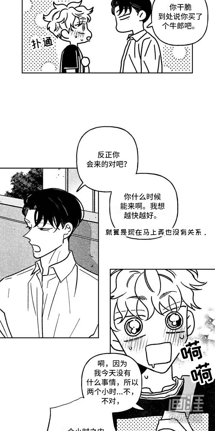 第18话11