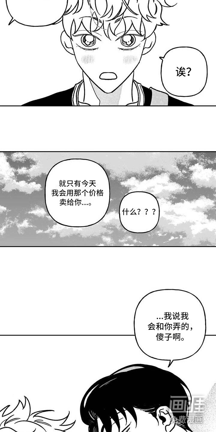 第18话8