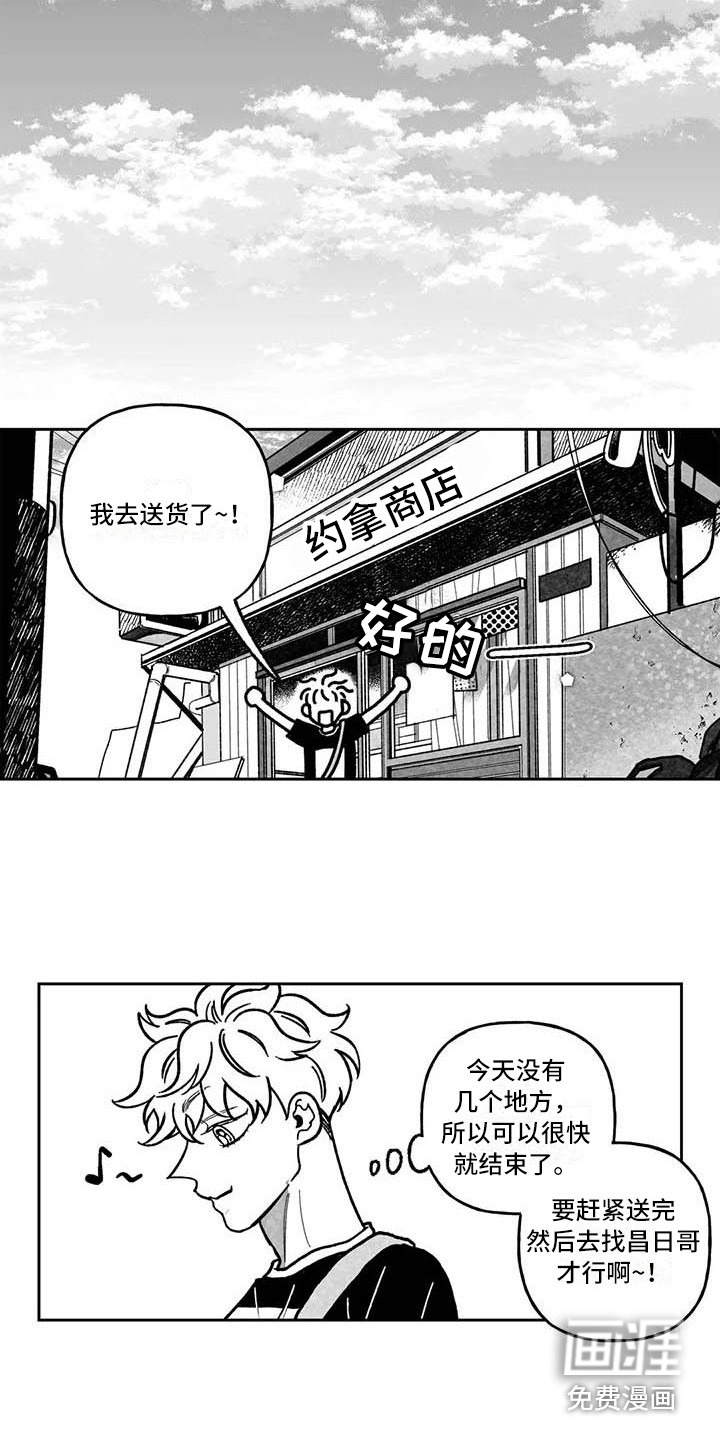 第18话3