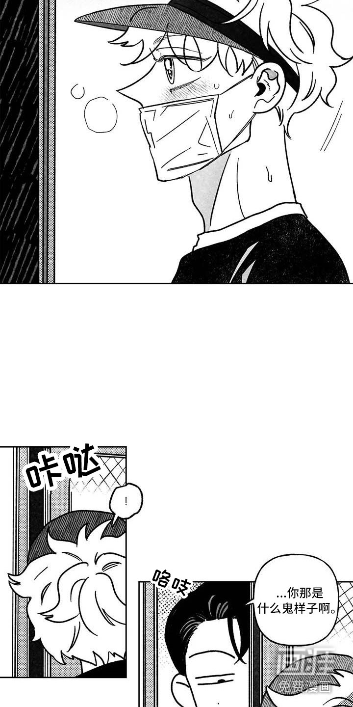 第18话16