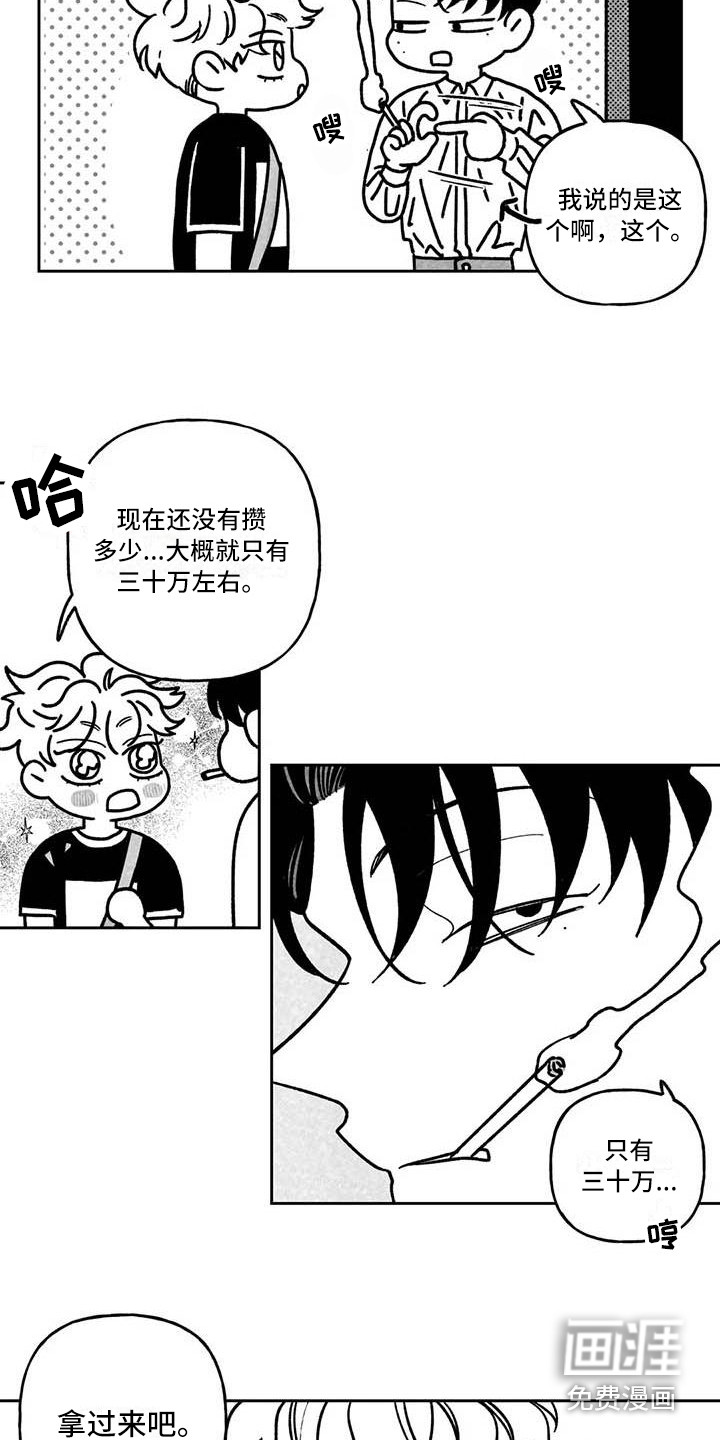 第18话7