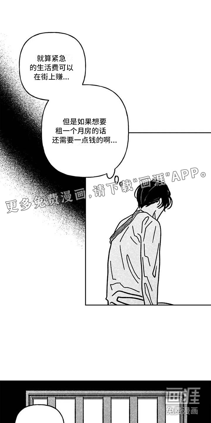 第18话0