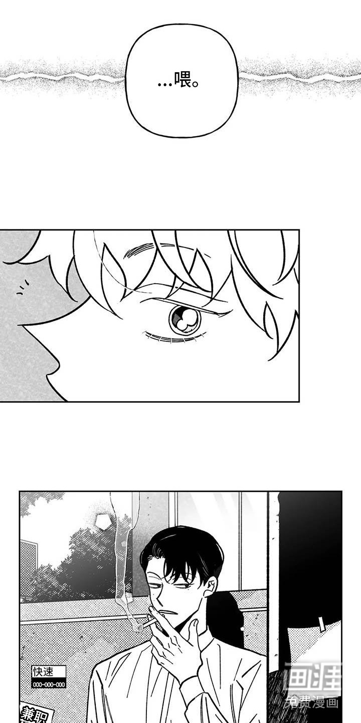 第18话4