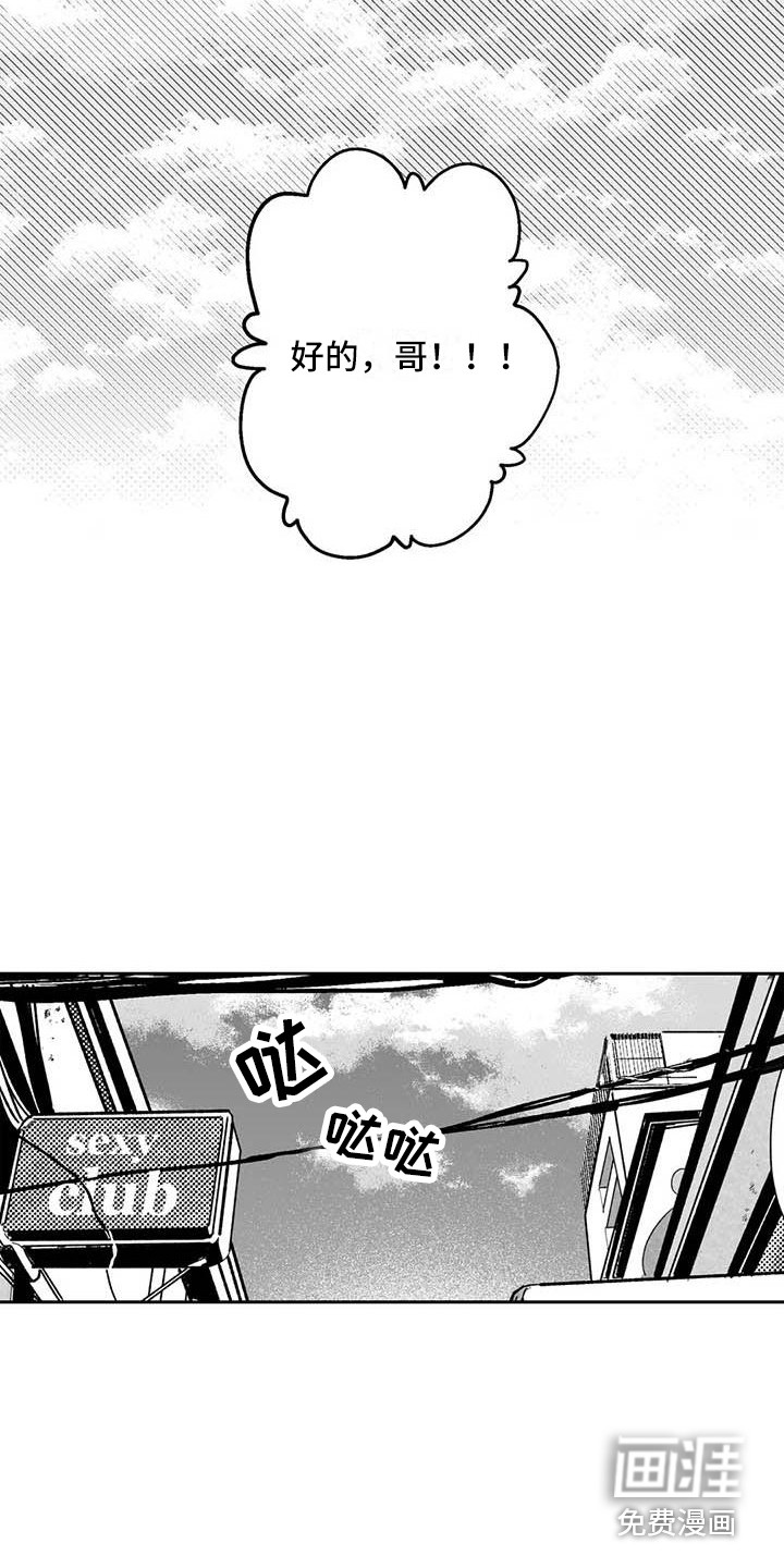 第18话14